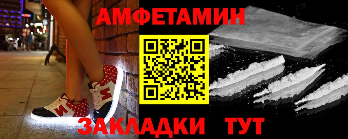 Узловая  сайты даркнета официальный сайт  Amphetamine  Вход с VPN  Амфетамин 98%  Амфетамин 