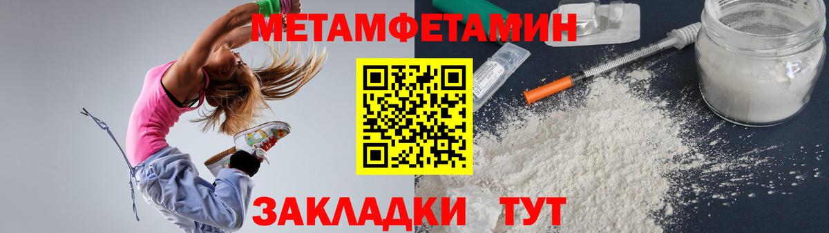 АМФ Розовый Узловая