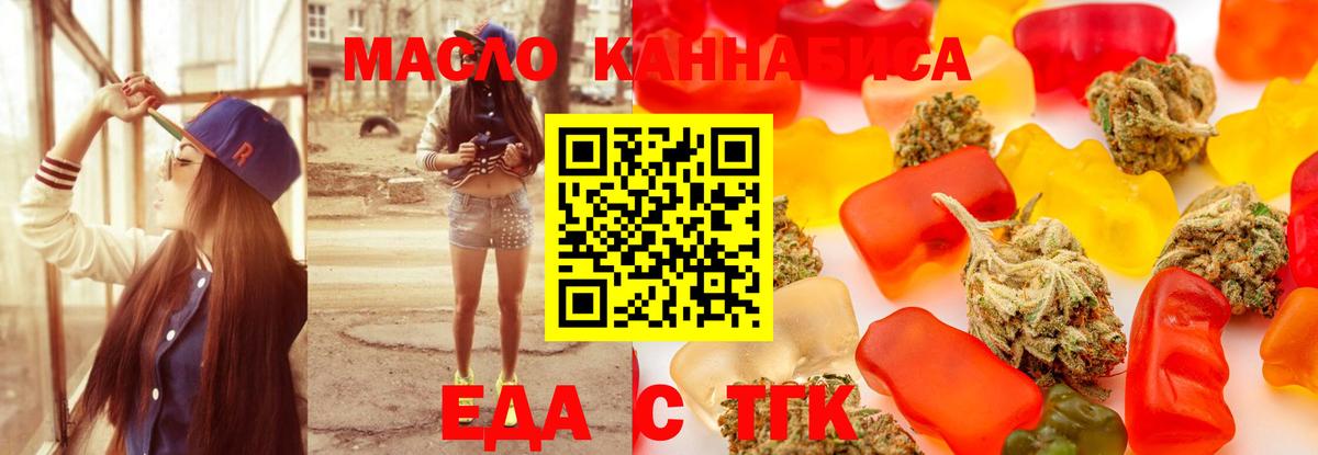Canna-Cookies марихуана  Вход с VPN  Узловая 
