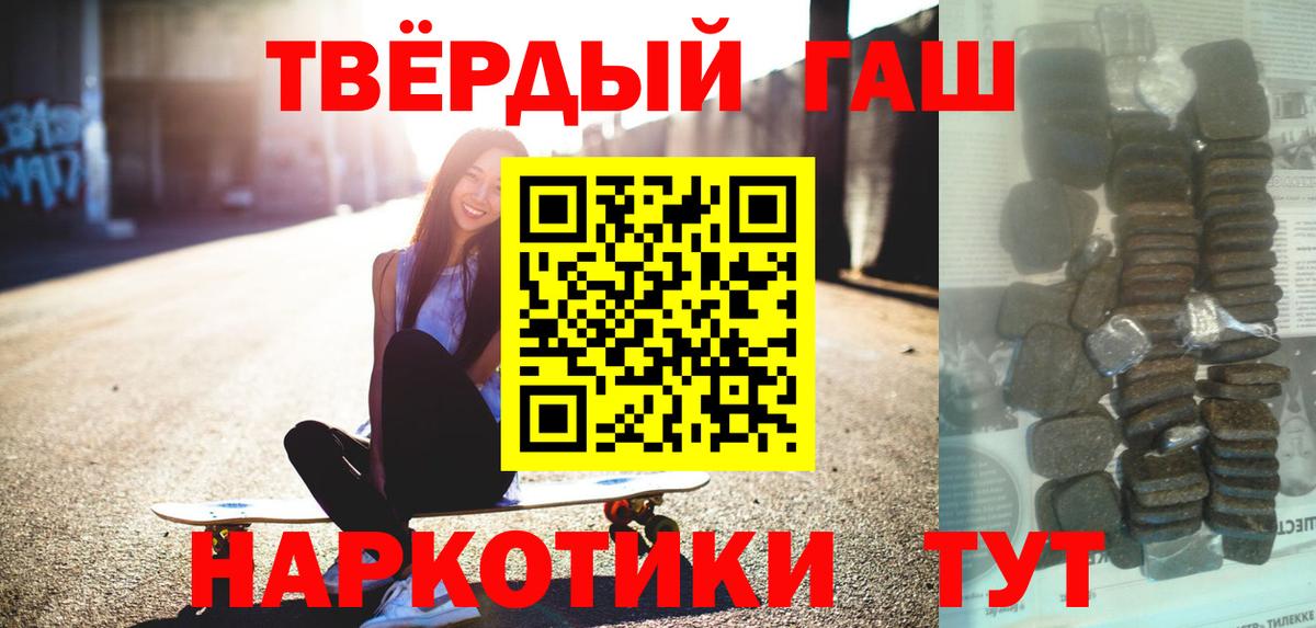 ГАШ Ice-O-Lator Узловая