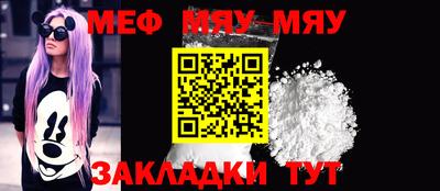 скорость mdpv Ливны