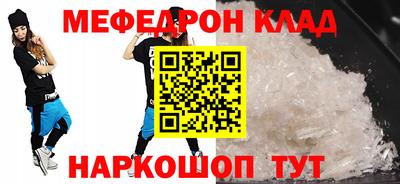 скорость mdpv Ливны