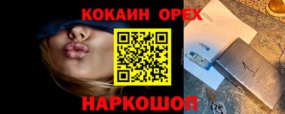 кокаин перу Ликино-Дулёво