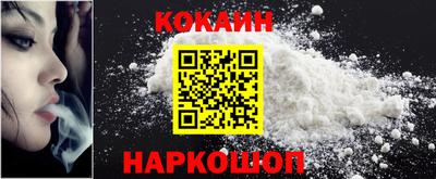 кокаин перу Ликино-Дулёво