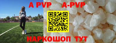 скорость mdpv Ливны