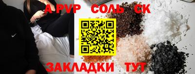 jwh Лесосибирск