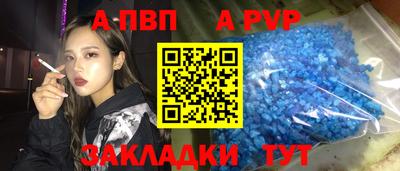 скорость mdpv Ливны