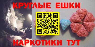 скорость mdpv Ливны