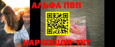 jwh Лесосибирск
