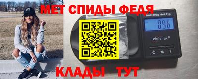 скорость mdpv Ливны
