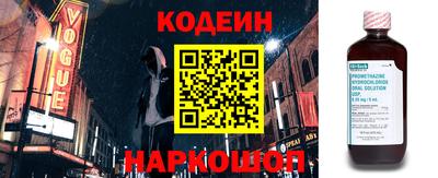 скорость mdpv Ливны
