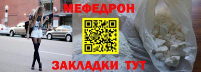 скорость mdpv Ливны