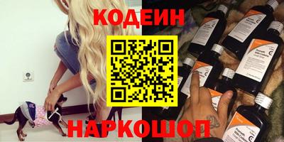 jwh Лесосибирск
