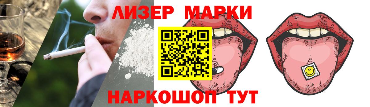 Узловая  LSD-25 экстази ecstasy  мега зеркало  LSD-25 экстази ecstasy  Вход с VPN 