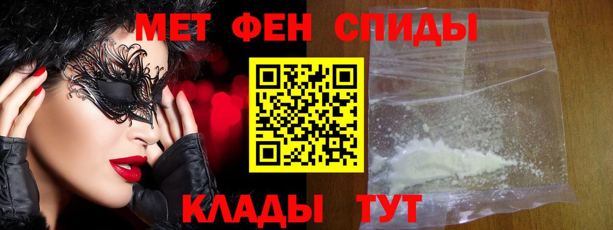 Узловая  МЕТАМФЕТАМИН кристалл  Вход с VPN 