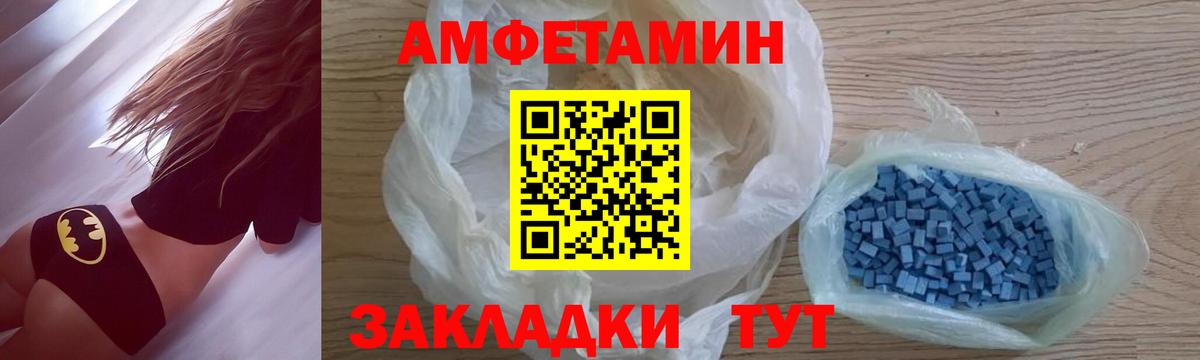 МЕТАМФЕТАМИН витя Узловая
