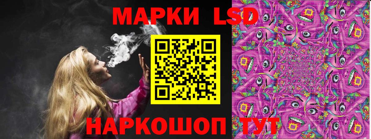 наркотики  Наркотические марки 1,5мг  Узловая  Вход с VPN  Наркотические марки 1,5мг  Марки NBOMe 