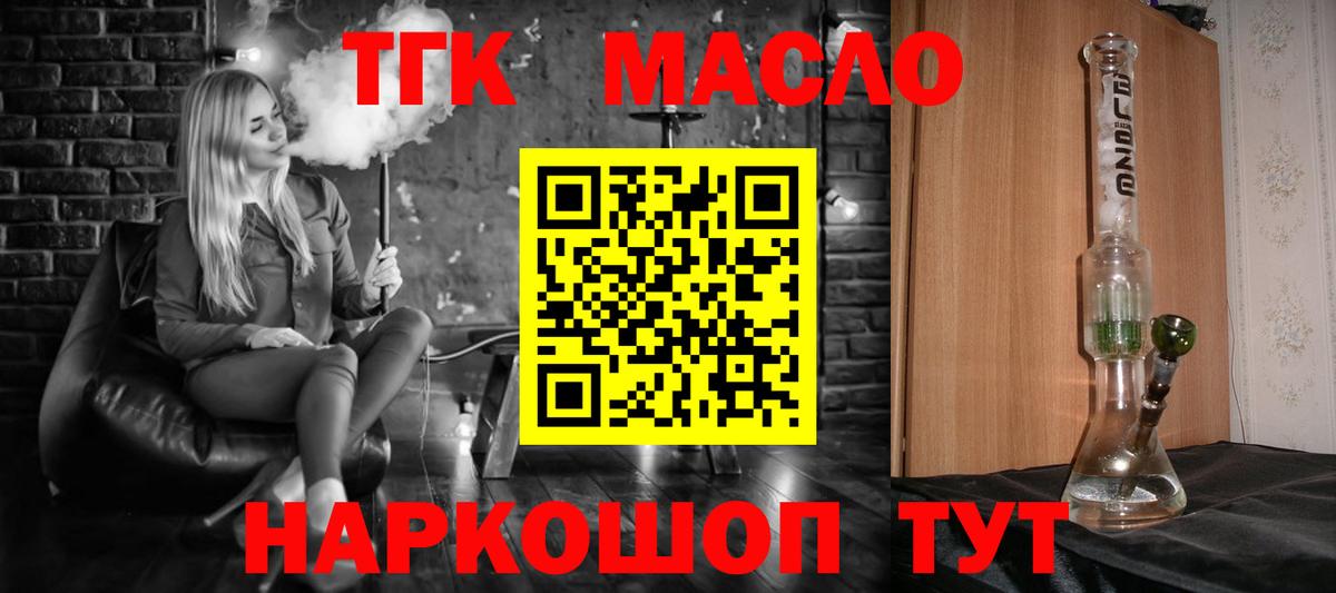 Дистиллят ТГК концентрат Узловая