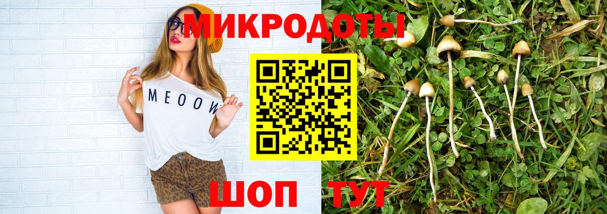 Галлюциногенные грибы ЛСД Узловая